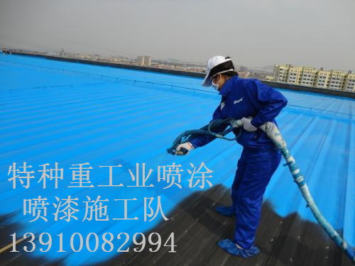 达州除锈喷漆 & 设备厂房翻新